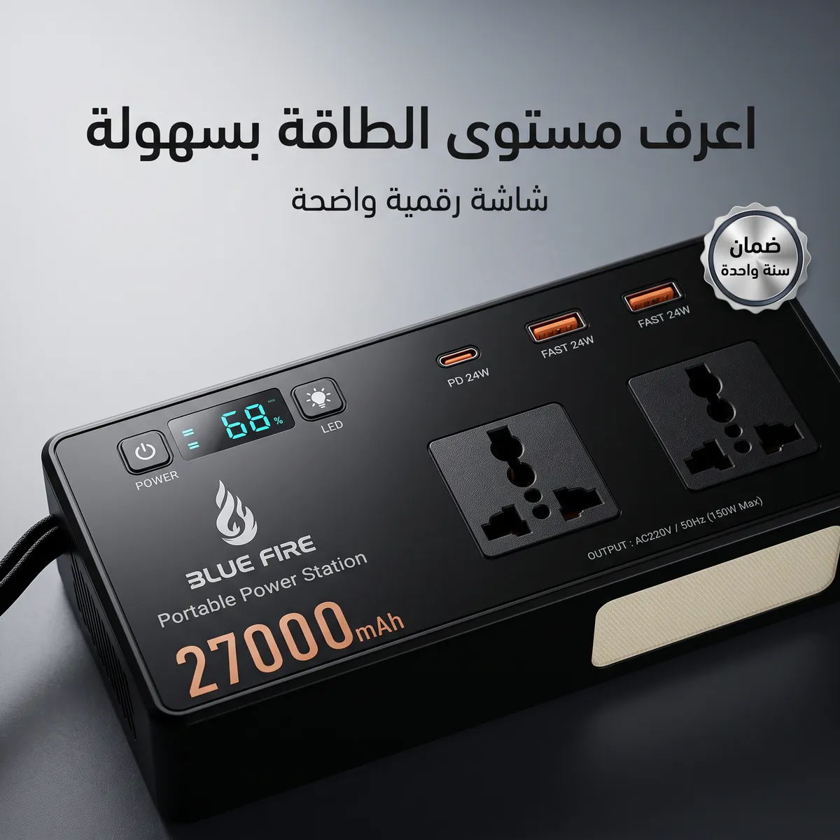 مولد طاقة متنقل 27000 مللي أمبير