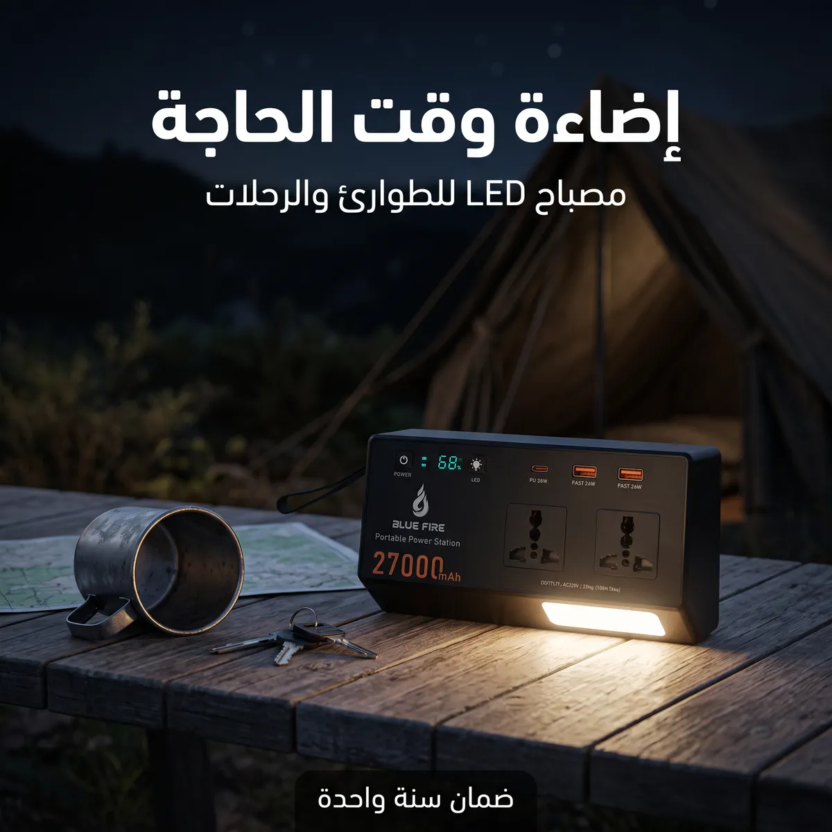 مولد طاقة متنقل 27000 مللي أمبير، صورة 5