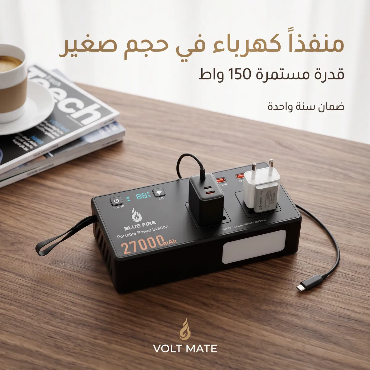 مولد طاقة متنقل 27000 مللي أمبير، صورة 6