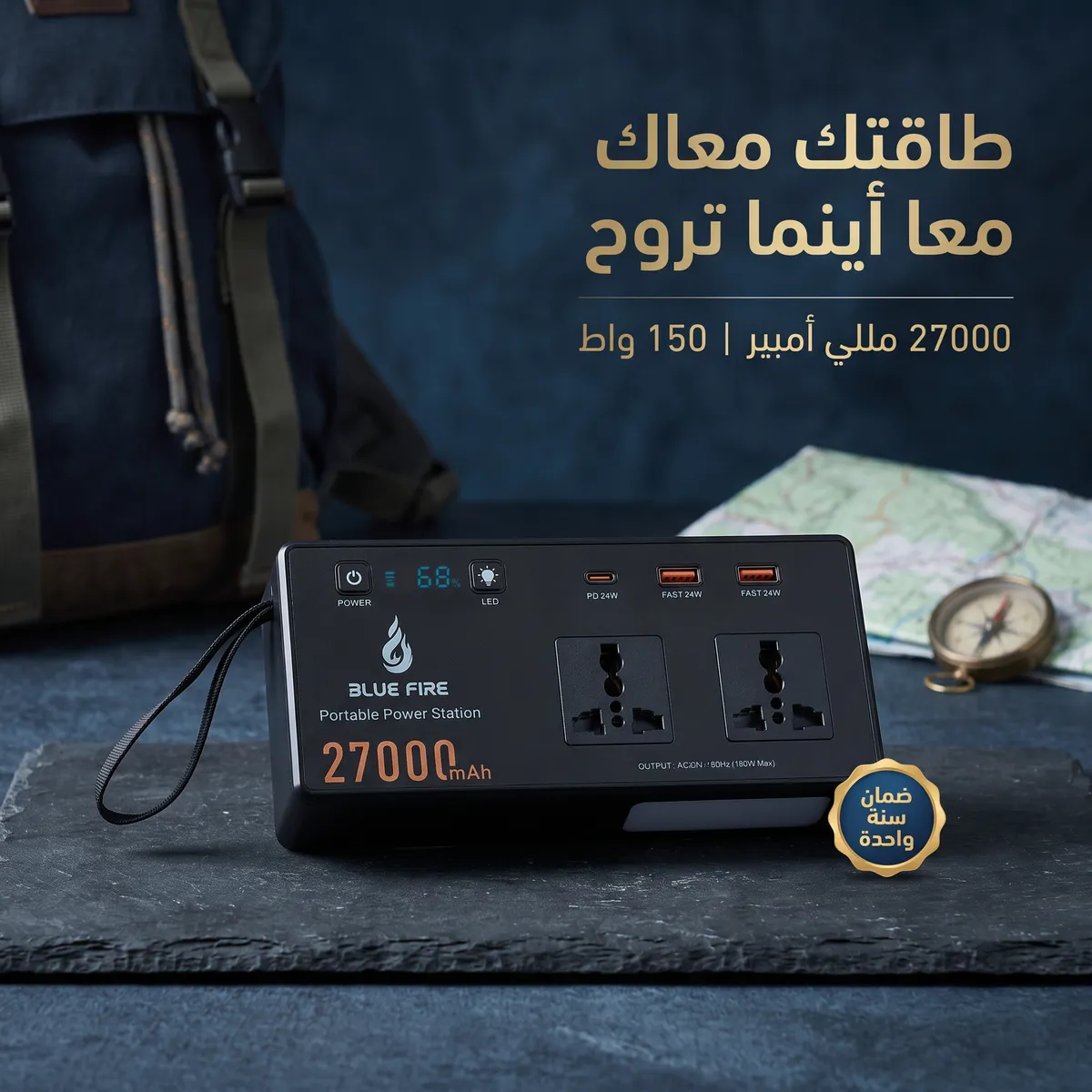 مولد طاقة متنقل 27000 مللي أمبير، صورة 7