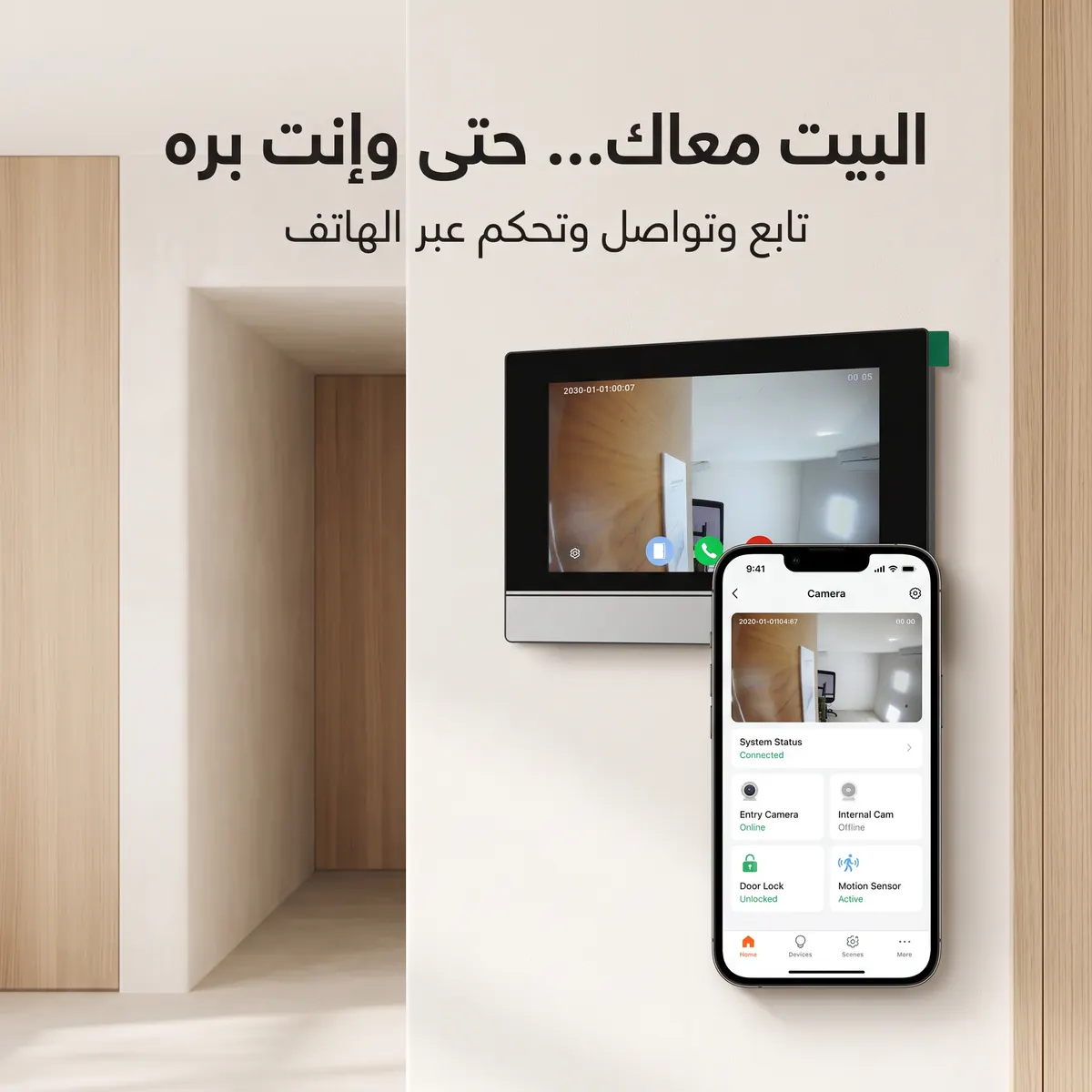 انتركم بشاشة 7 بوصة، صورة 2