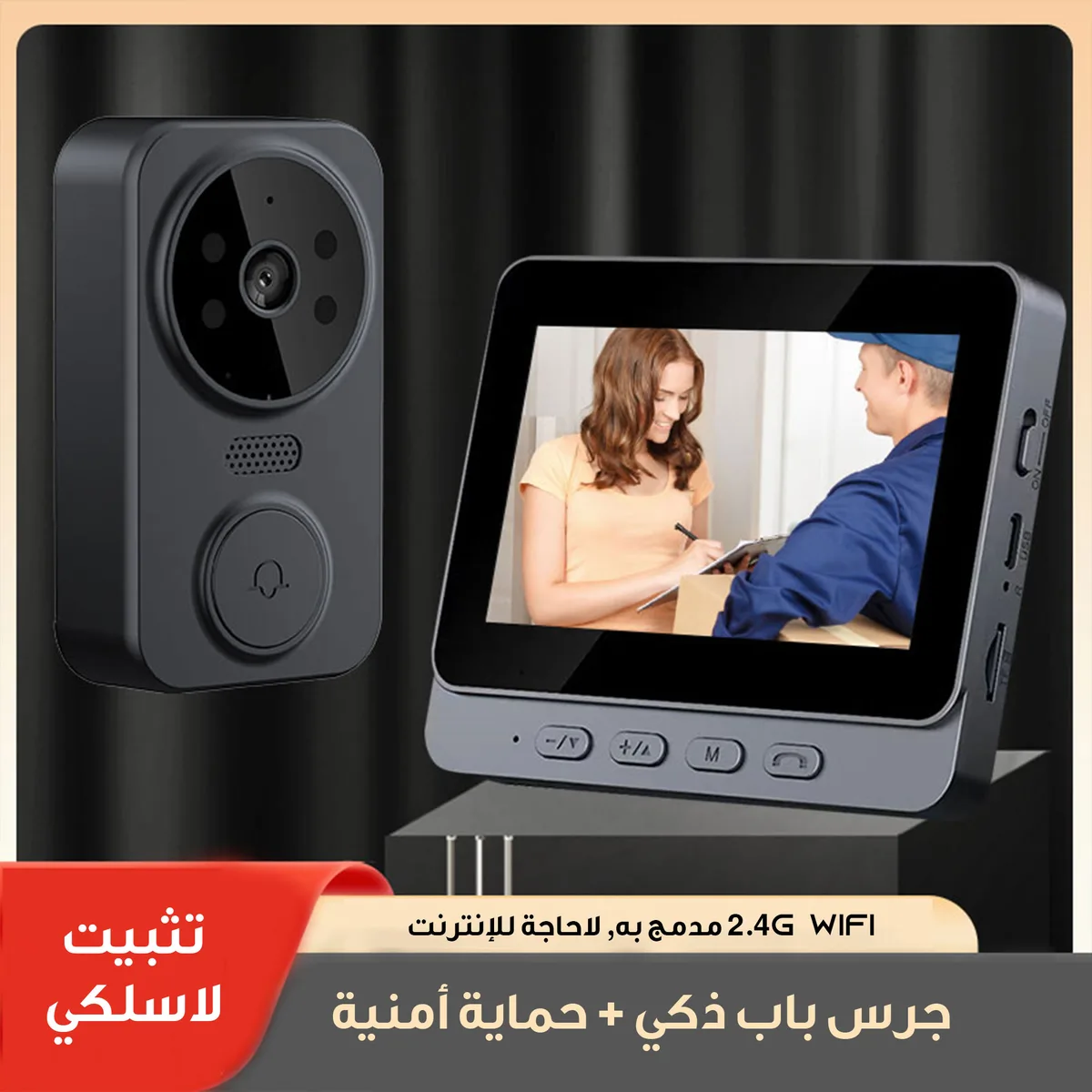 كاميرا وجرس الباب اللاسلكي المرئي 2 في 1، صورة 4