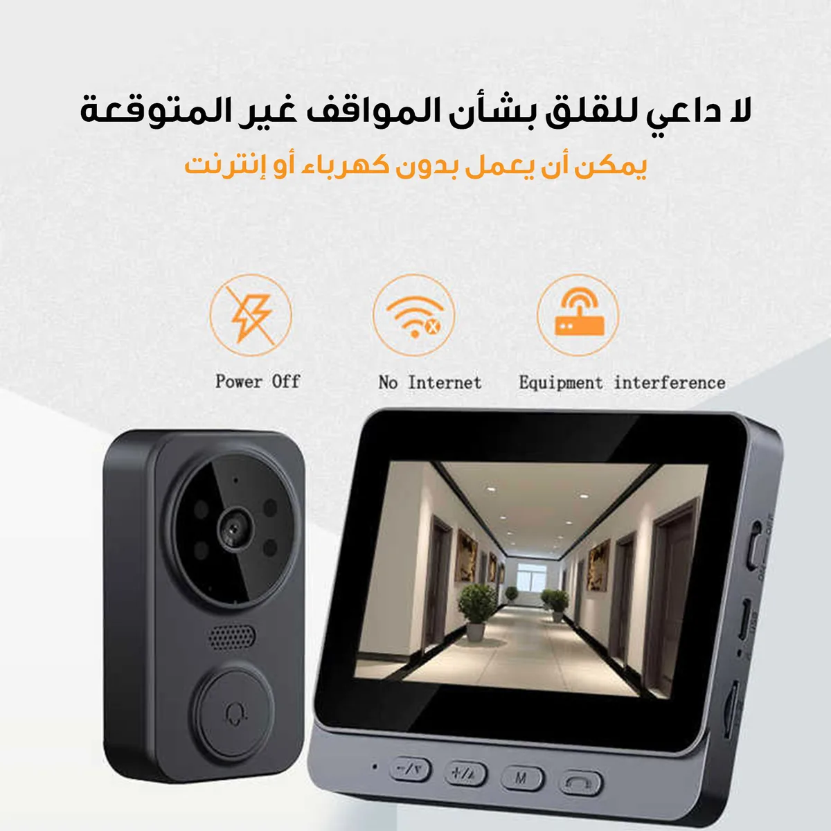 كاميرا وجرس الباب اللاسلكي المرئي 2 في 1، صورة 5